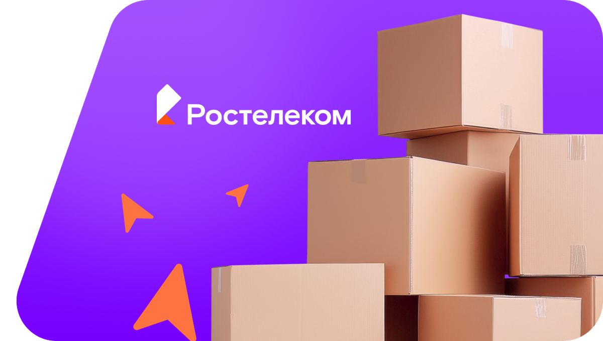 Переезд в новую квартирув&nbsp;рабочий посёлок Поныри (Курская область)